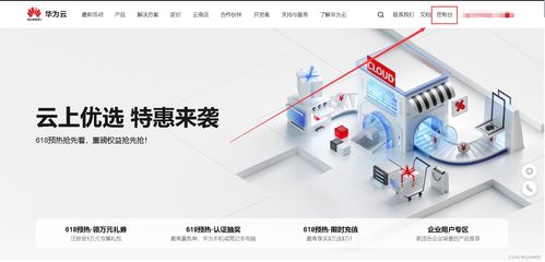 云计算装备技术服务 使用宝塔面板在Linux服务器上搭建网站的全流程配置指南