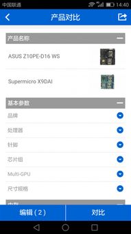 维云云设备v2.0.6安卓版发布 在腾牛安卓网获取最新云计算装备技术服务