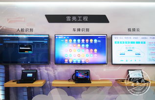 中展网 云计算装备技术服务的领航者与革新之道